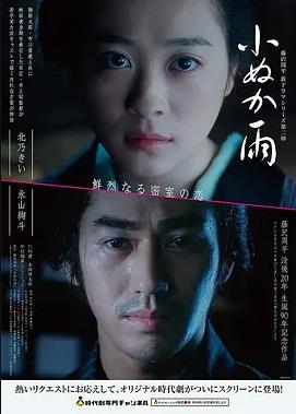 哪吒之魔童降世